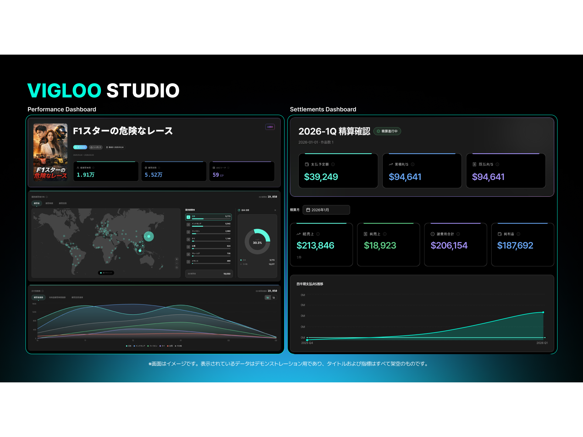 株式会社Spoonlabs Japan