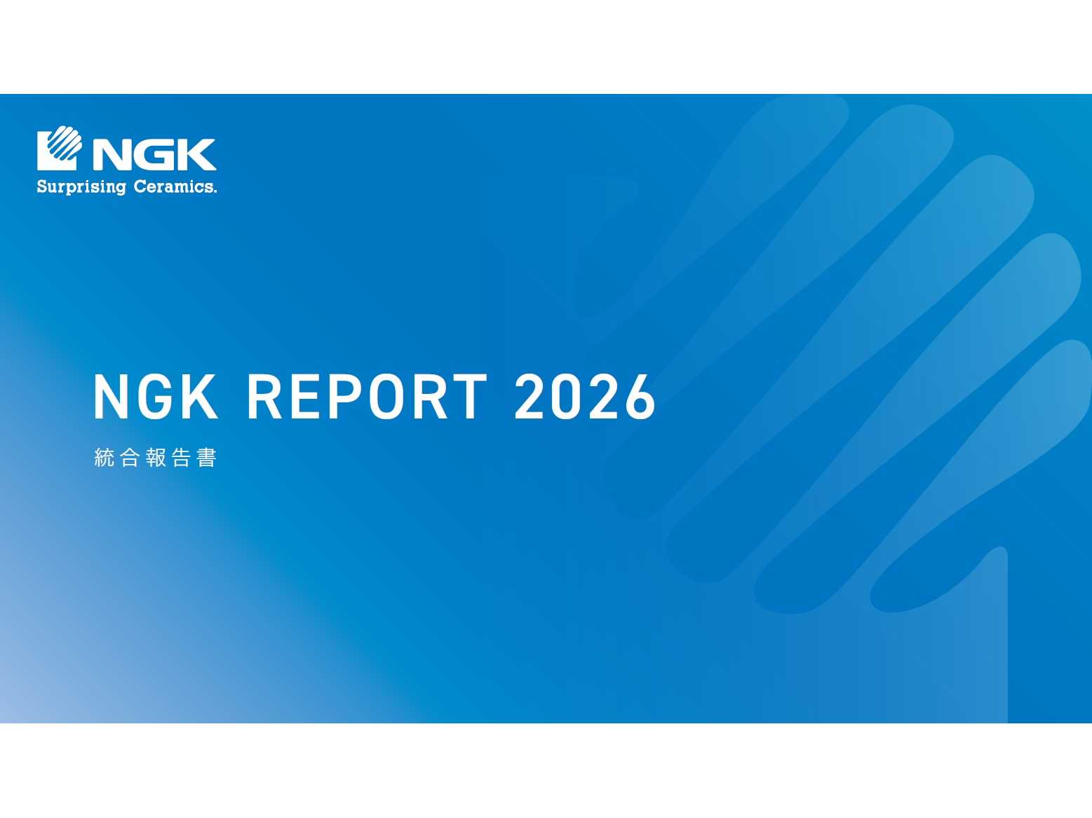 NGK株式会社