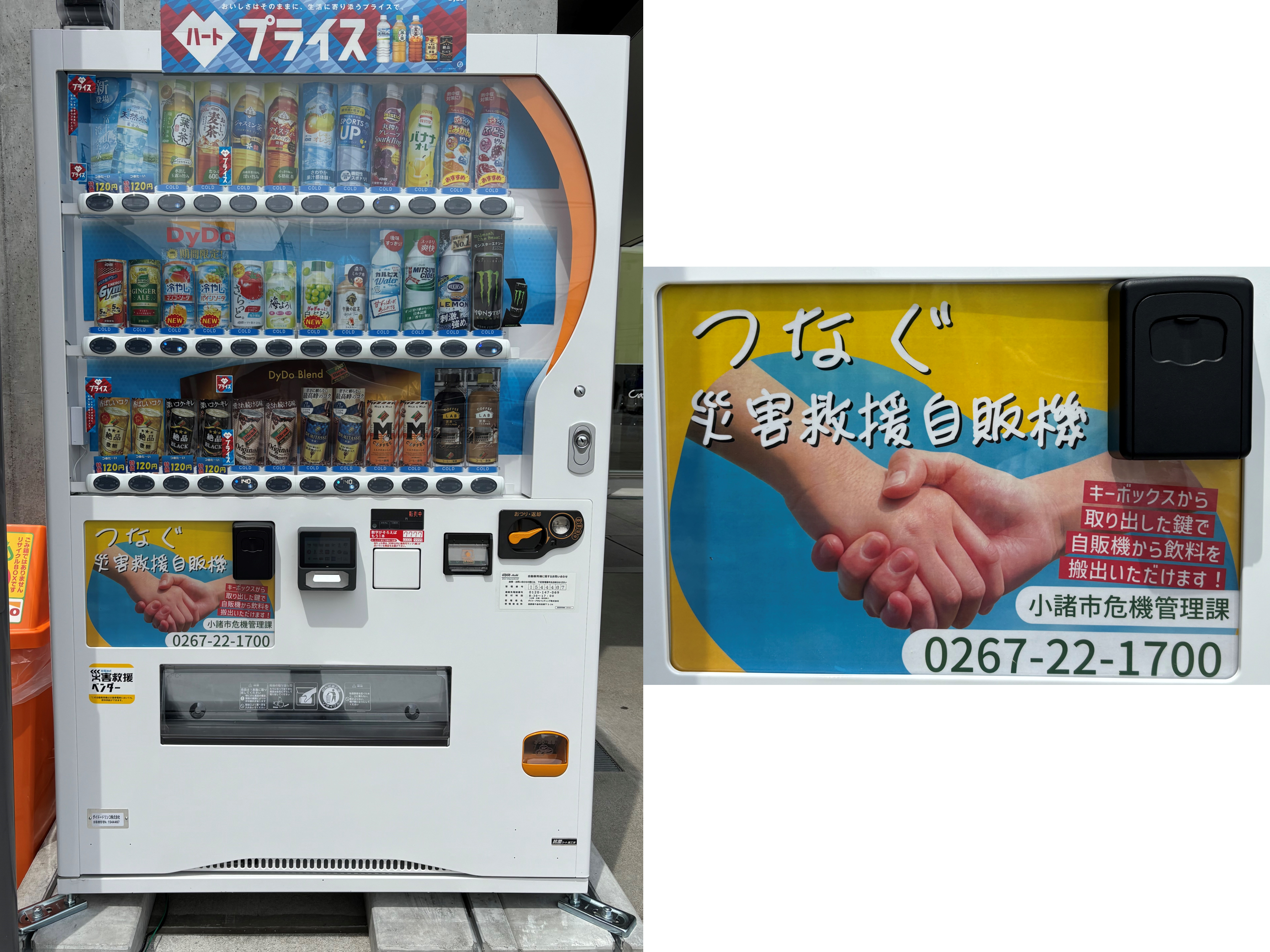 ダイドー×鬼滅の刃 キャンペーン A賞 鍛冶職人が作る「鬼滅の刃 」風鈴