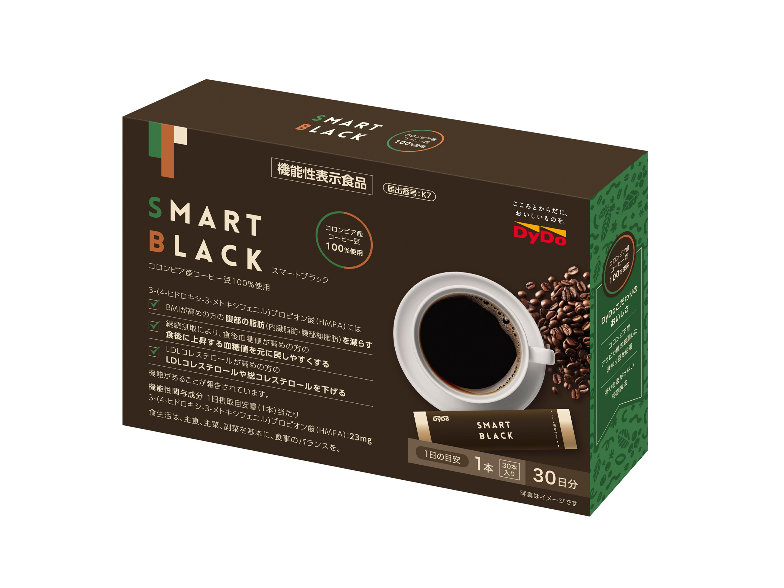 ダイドーグループホールディングス株式会社