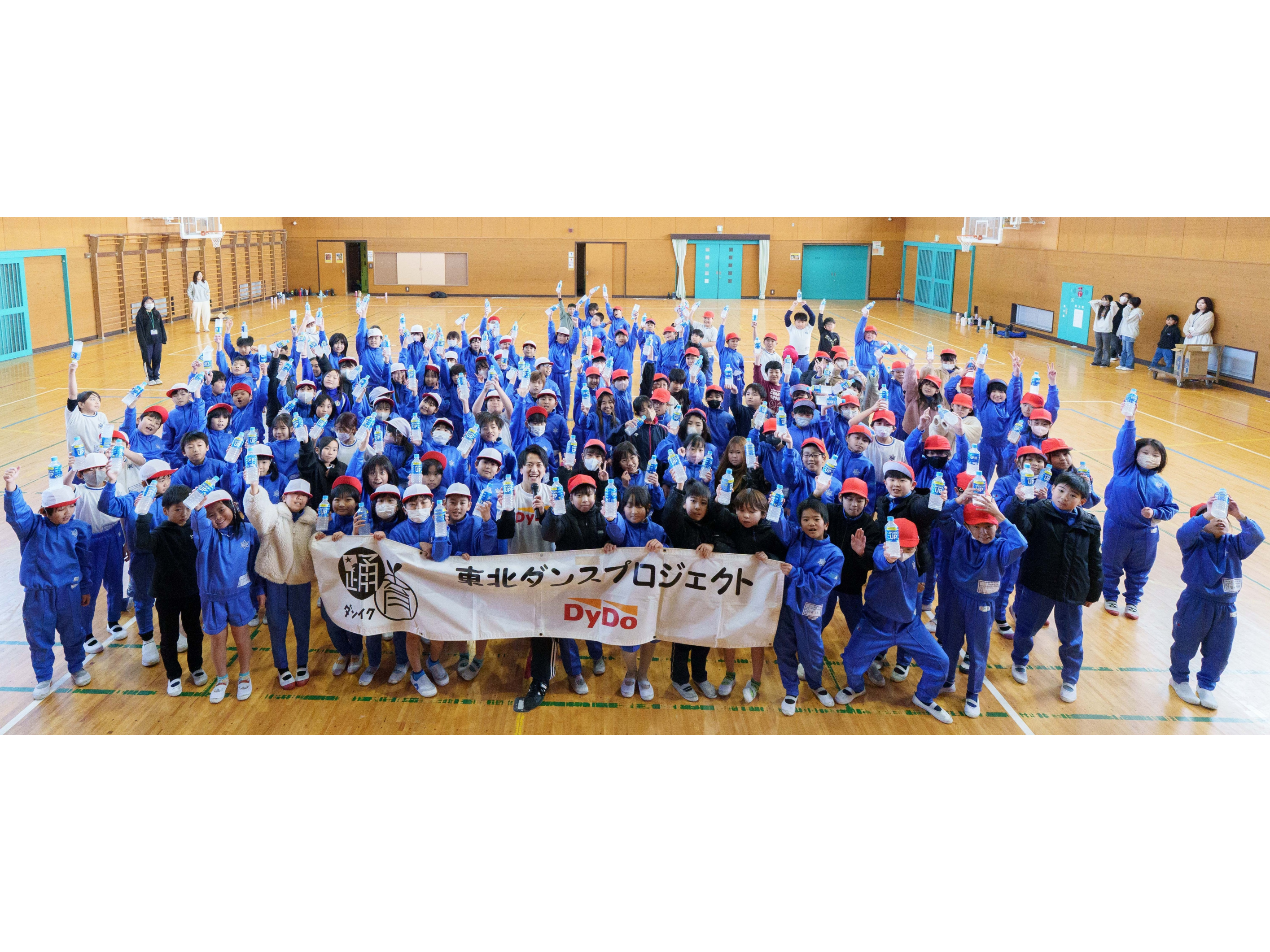 ダイドーグループホールディングス株式会社