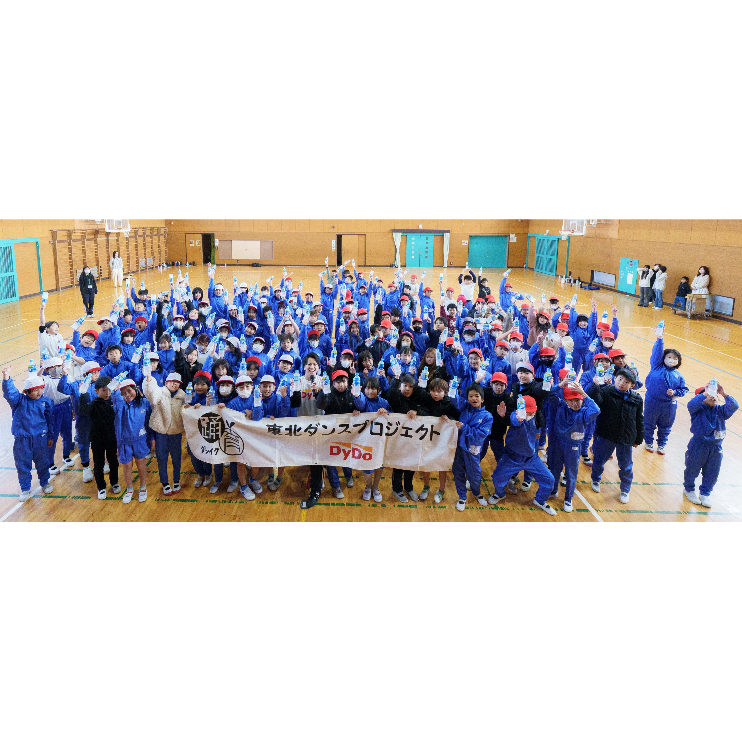 ダイドーグループホールディングス株式会社