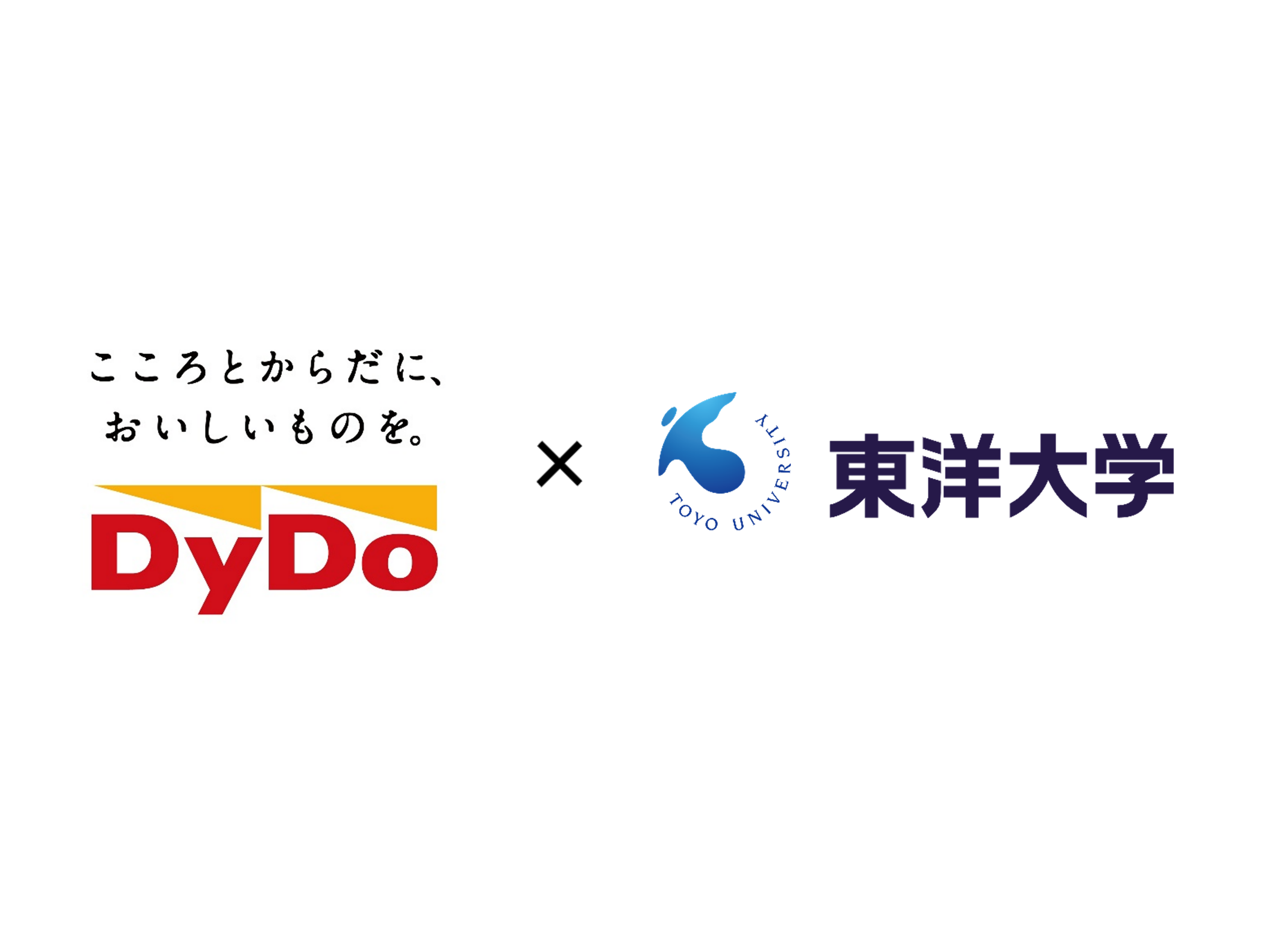ダイドーグループホールディングス株式会社