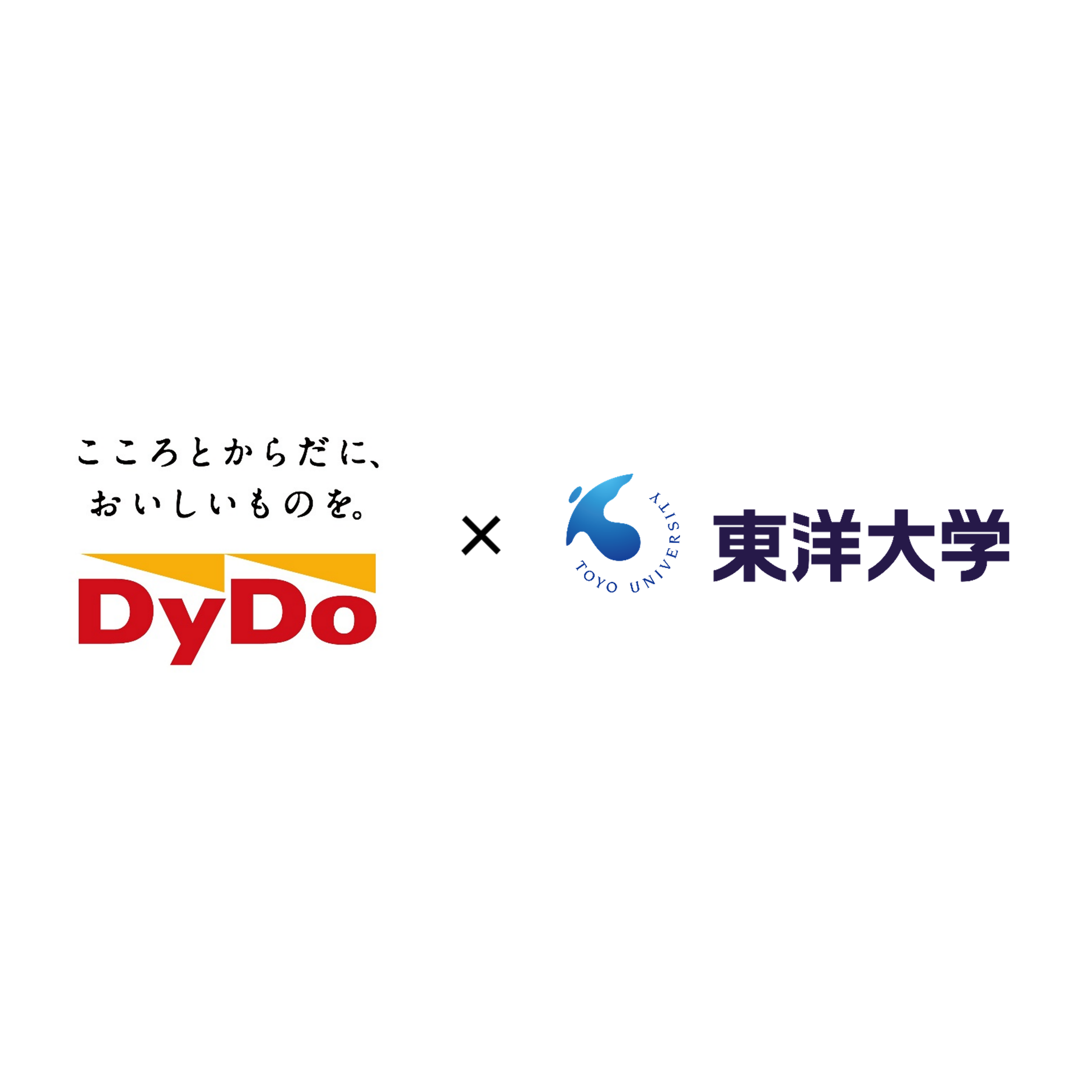 リリース