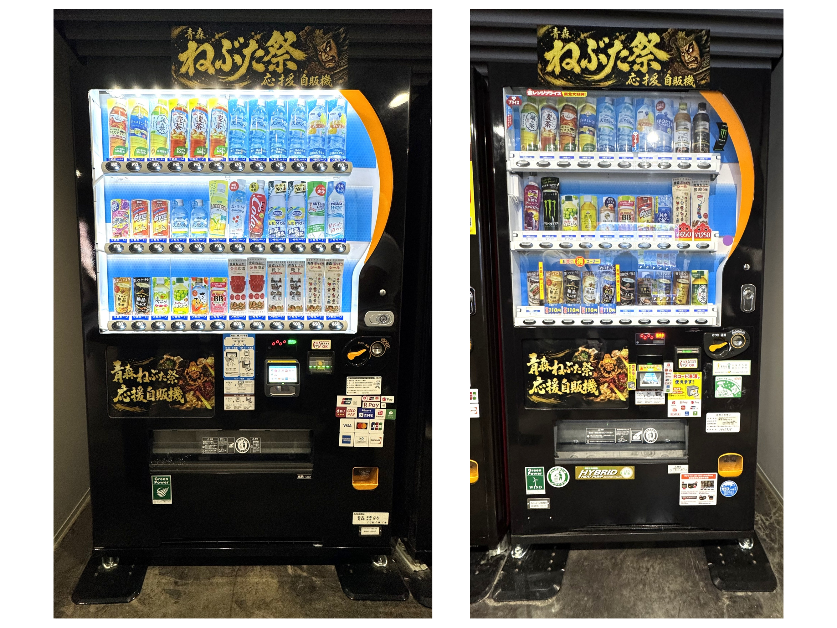 ダイドーグループホールディングス株式会社