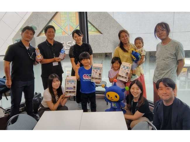 ダイドーグループホールディングス株式会社