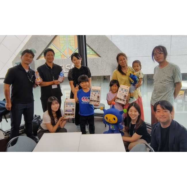 ダイドーグループホールディングス株式会社