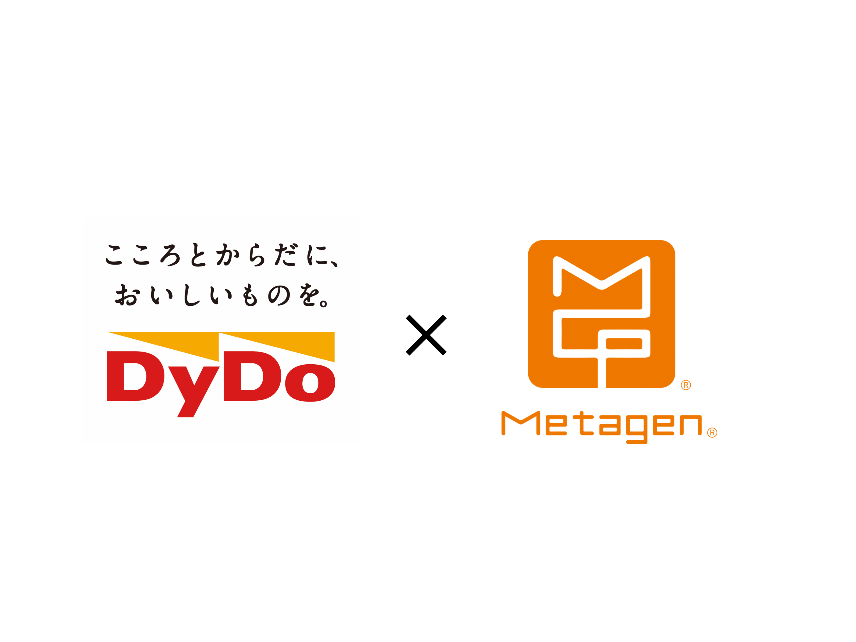 ダイドーグループホールディングス株式会社