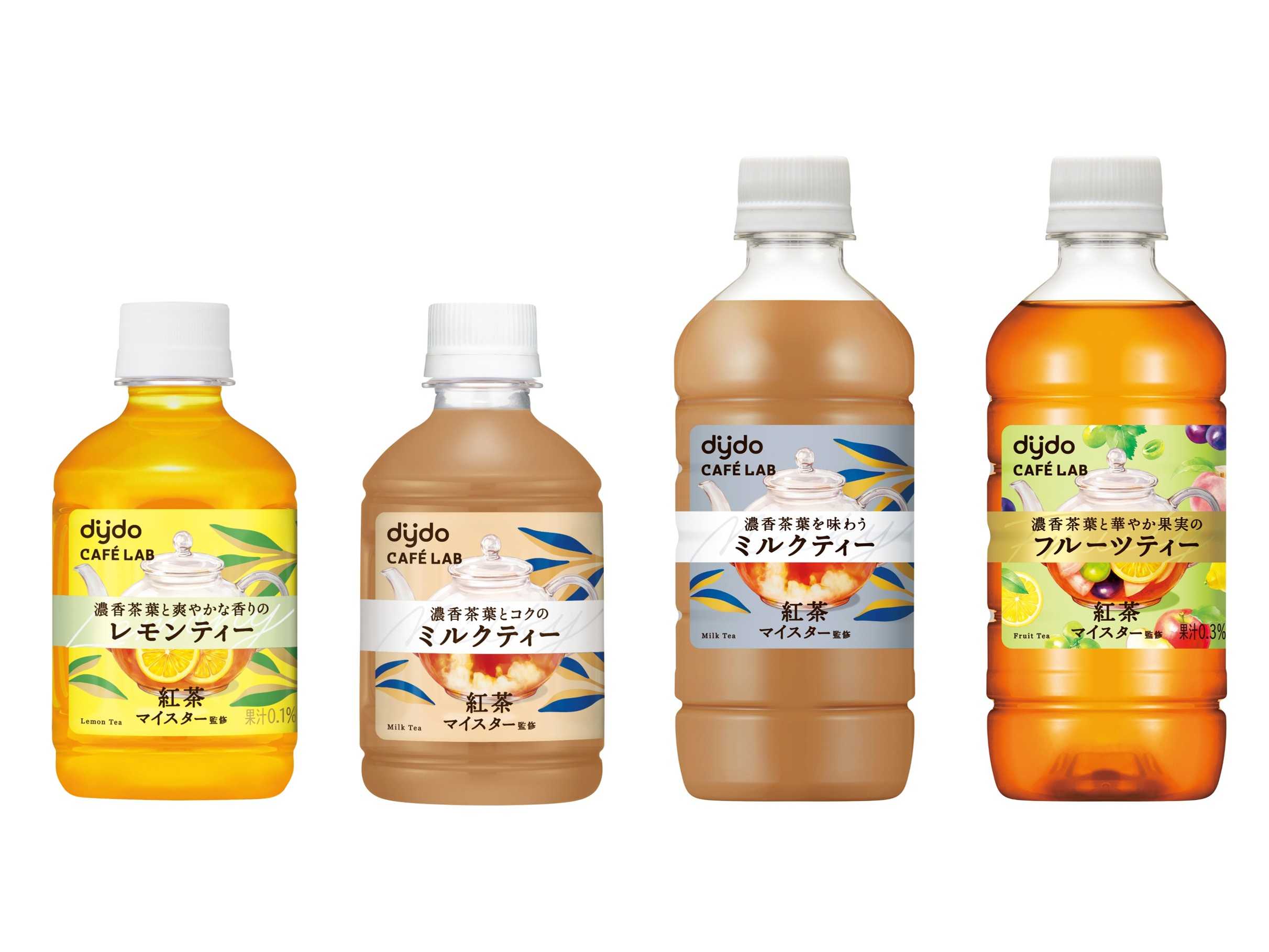 ダイドーグループホールディングス株式会社