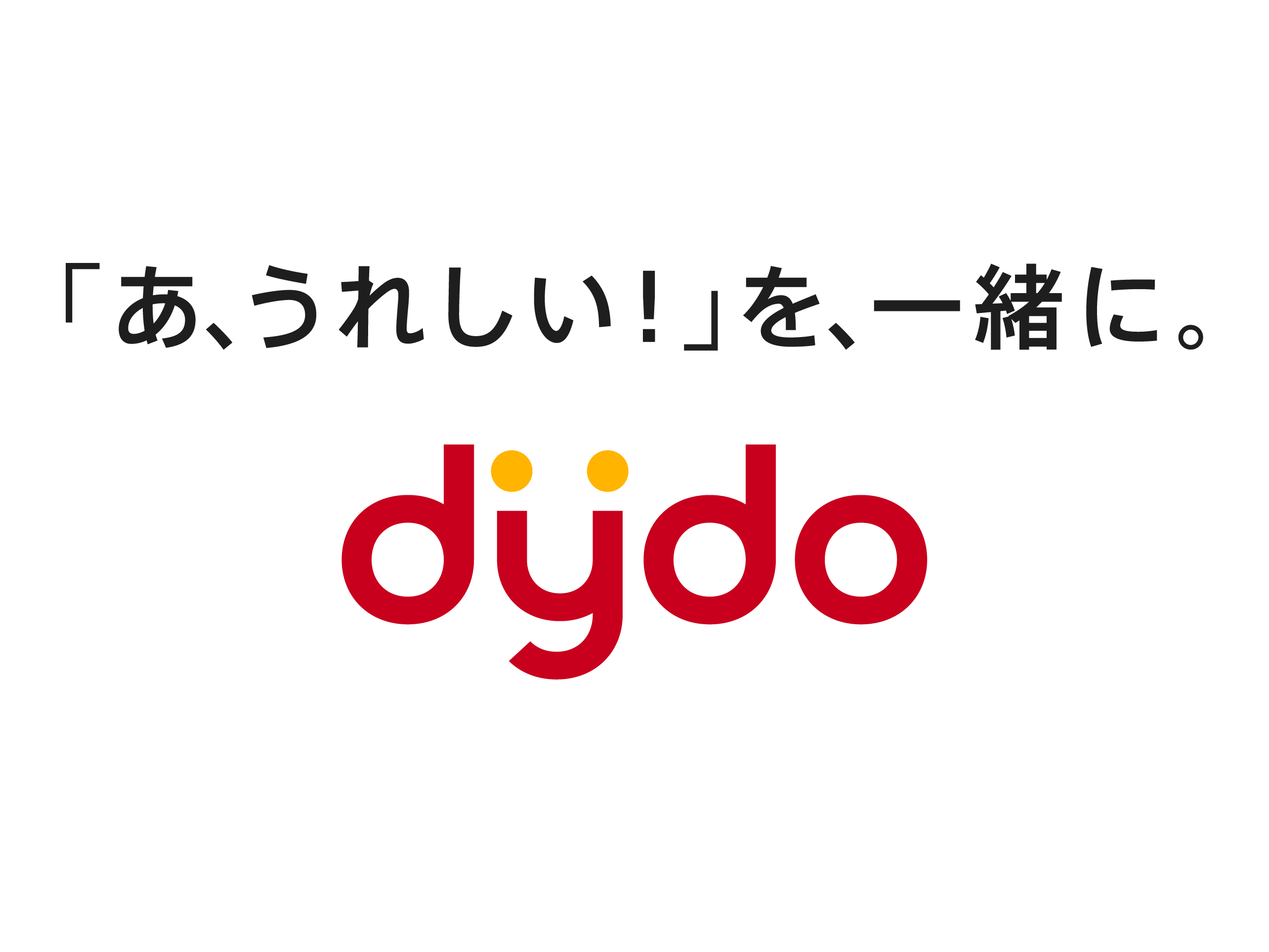 ダイドーグループホールディングス株式会社