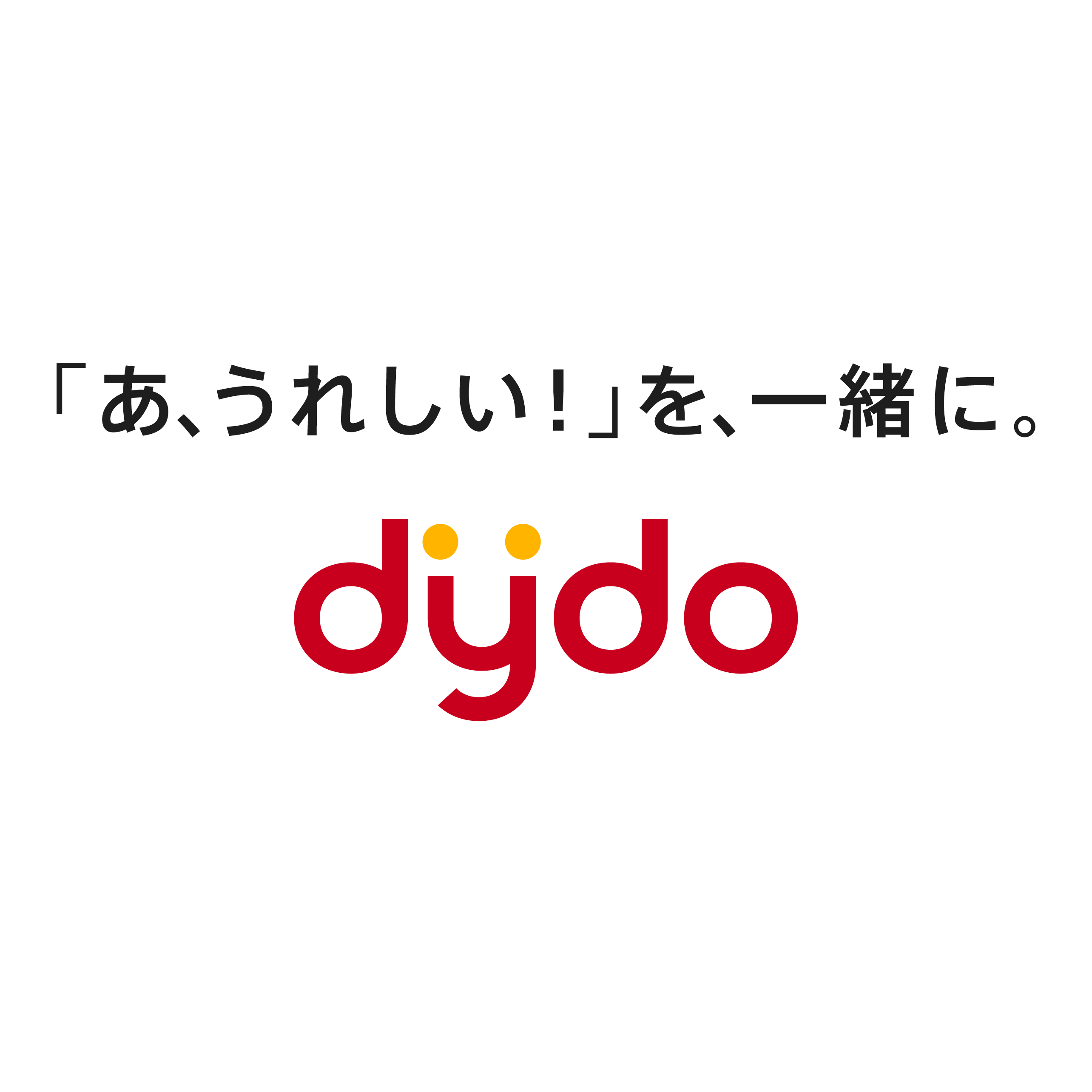 ダイドーグループホールディングス株式会社