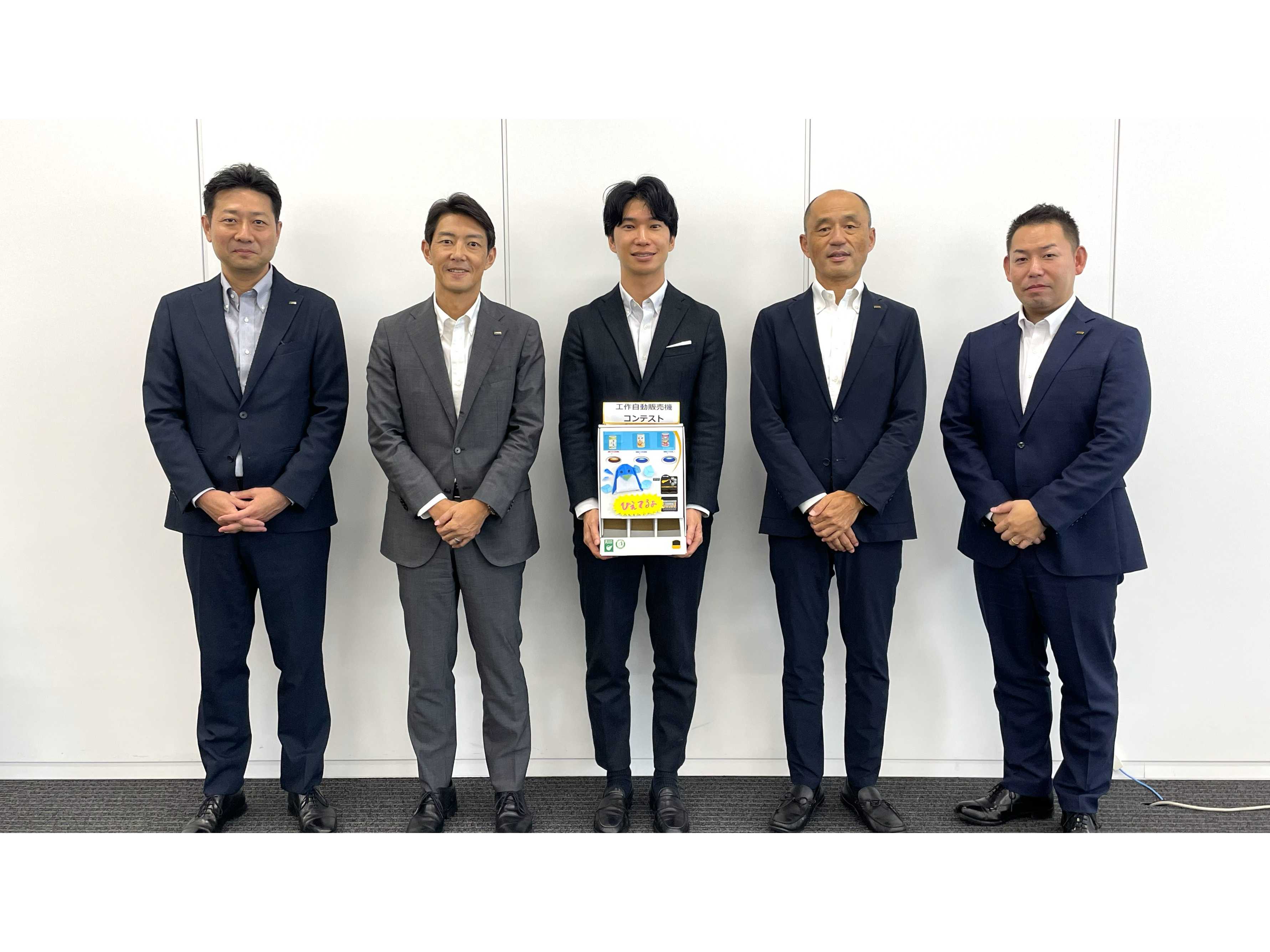 ダイドーグループホールディングス株式会社
