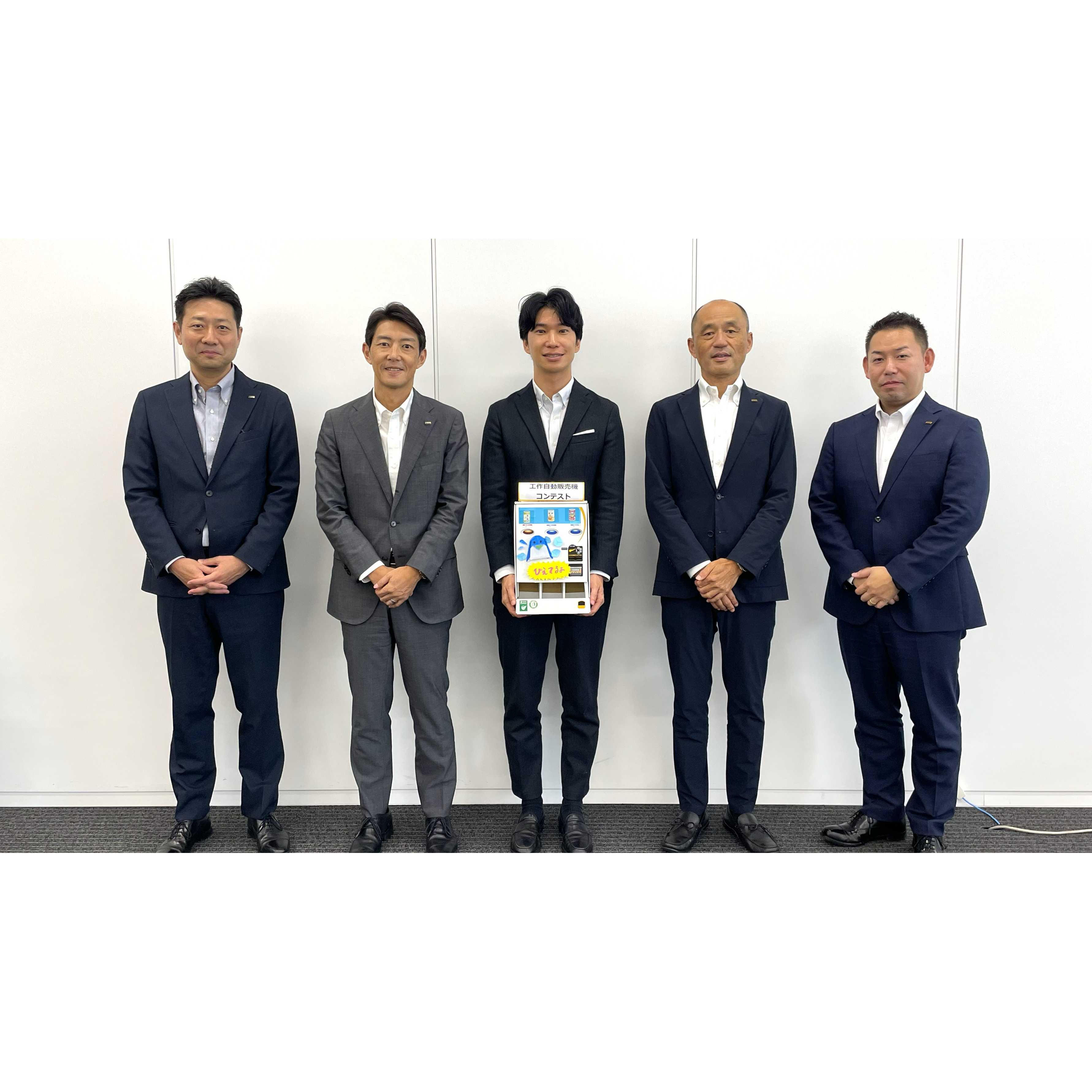 ダイドーグループホールディングス株式会社