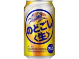 キリンビール株式会社