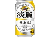 キリンビール株式会社