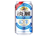 キリンビール株式会社