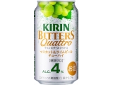 キリンビール株式会社