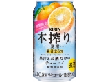 キリンビール株式会社