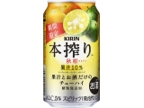 キリンビール株式会社