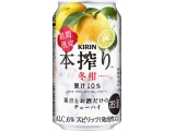 キリンビール株式会社