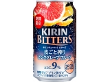 キリン株式会社