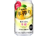 キリン株式会社