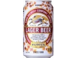 キリンビール株式会社