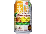 キリンビール（株）