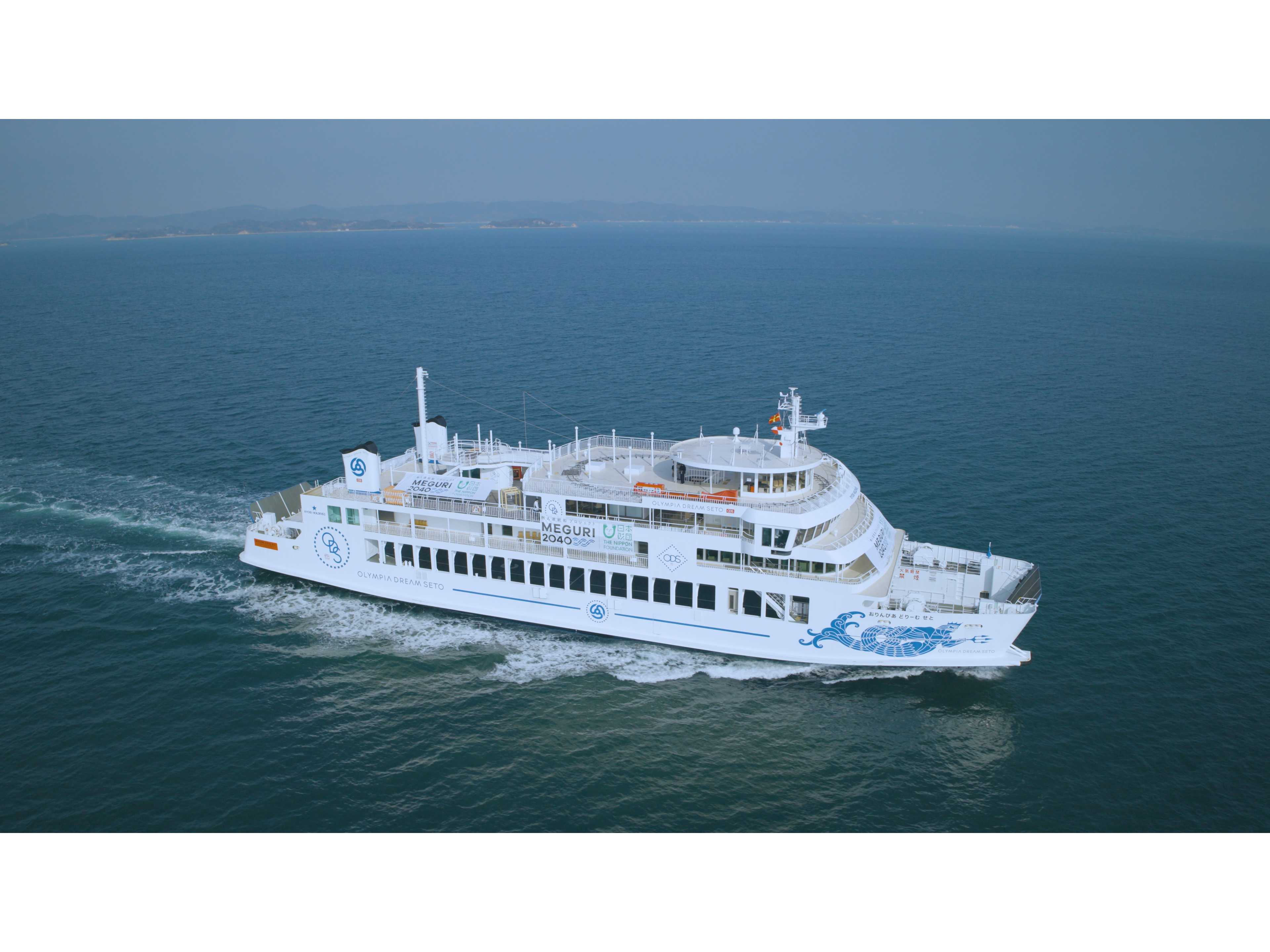 ツネイシホールディングス株式会社