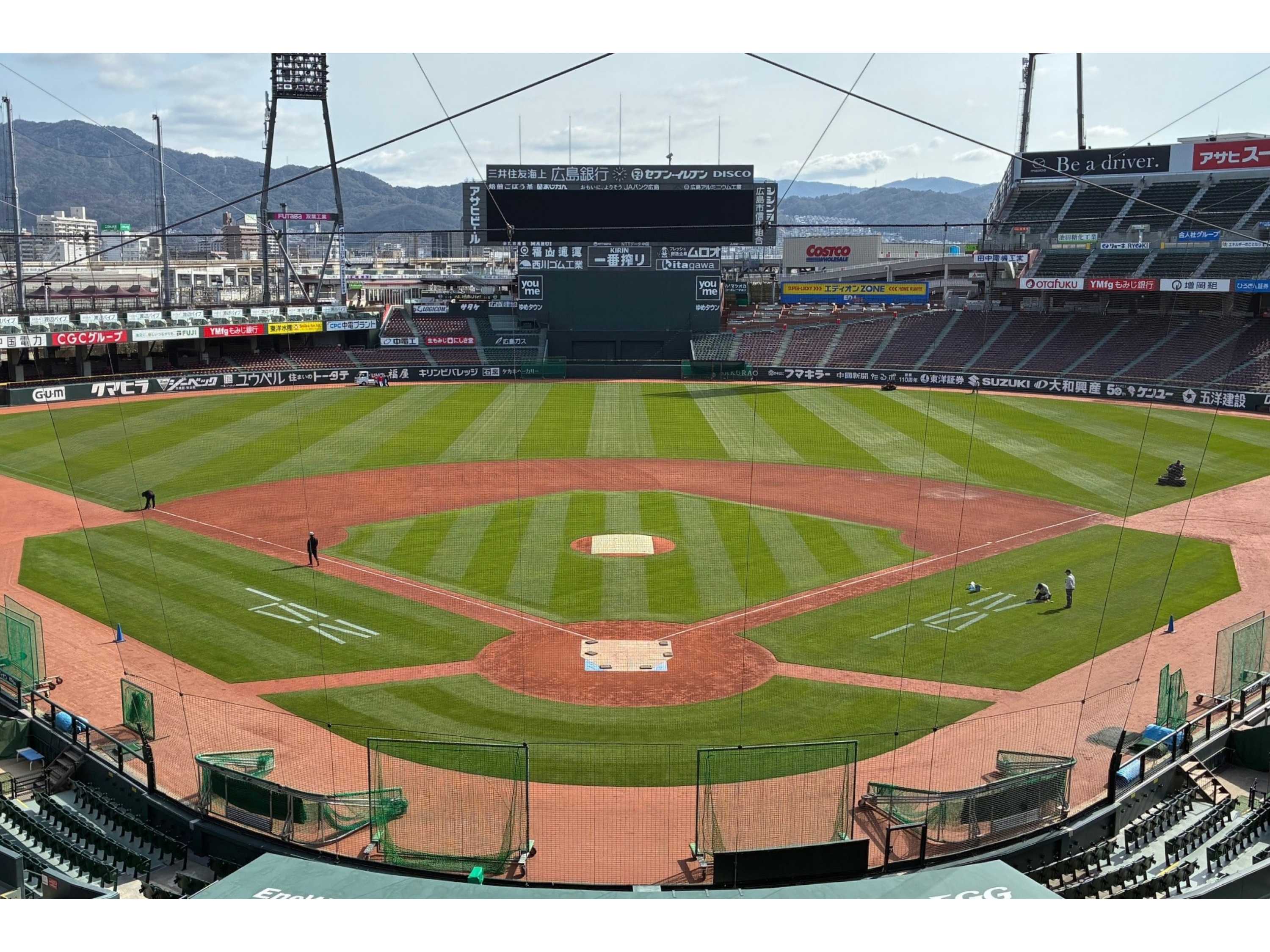 常石グループ株式会社