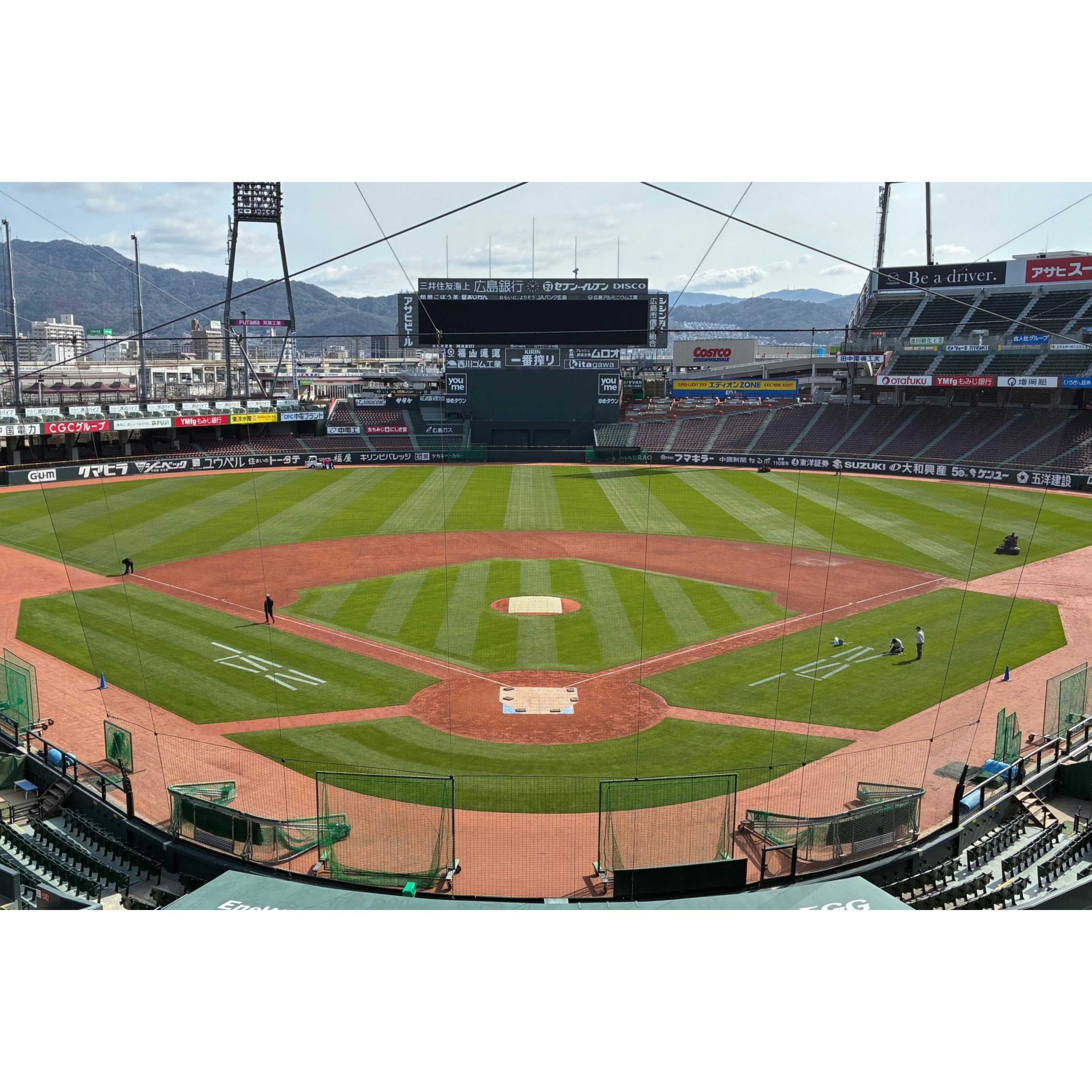 常石グループ株式会社