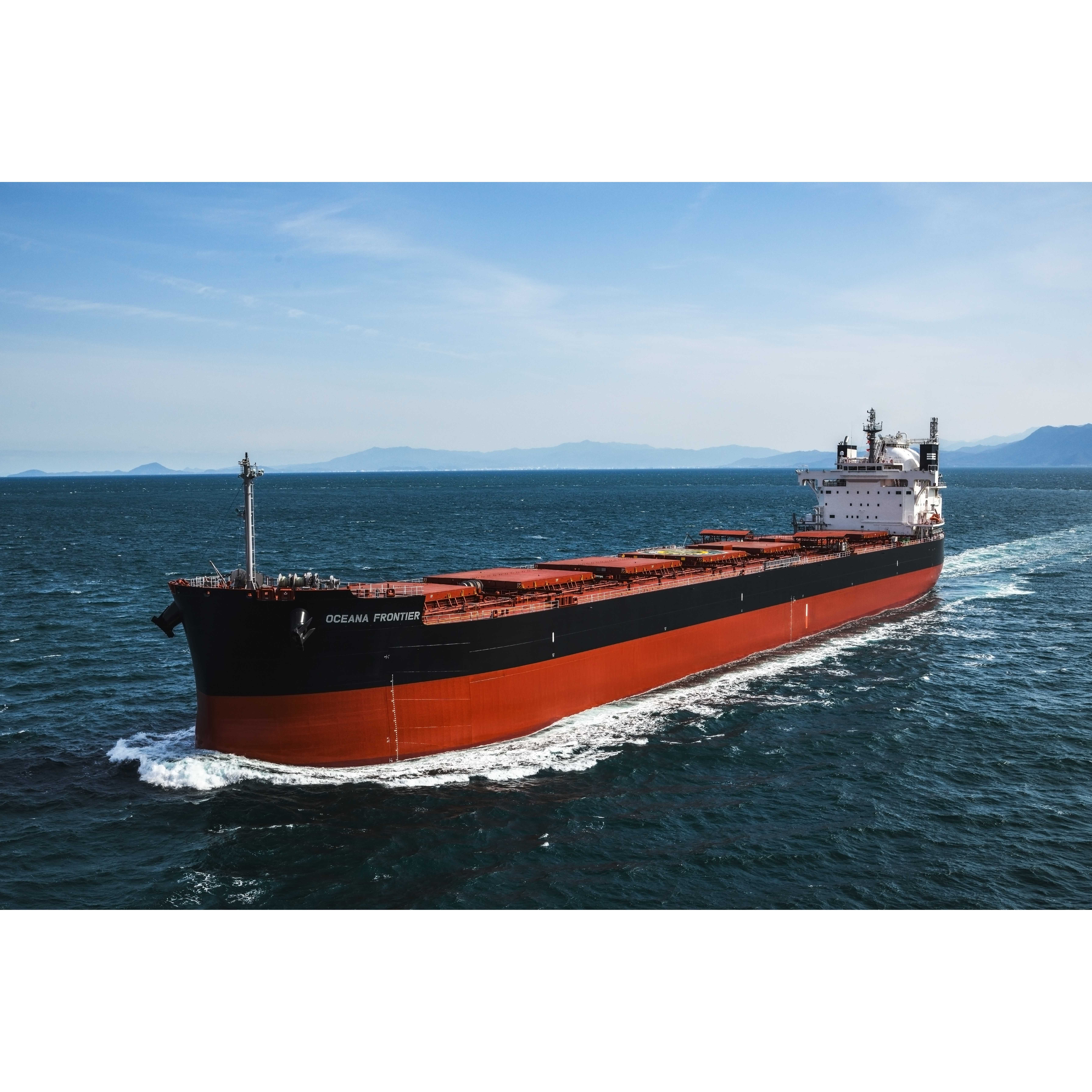 常石グループ株式会社