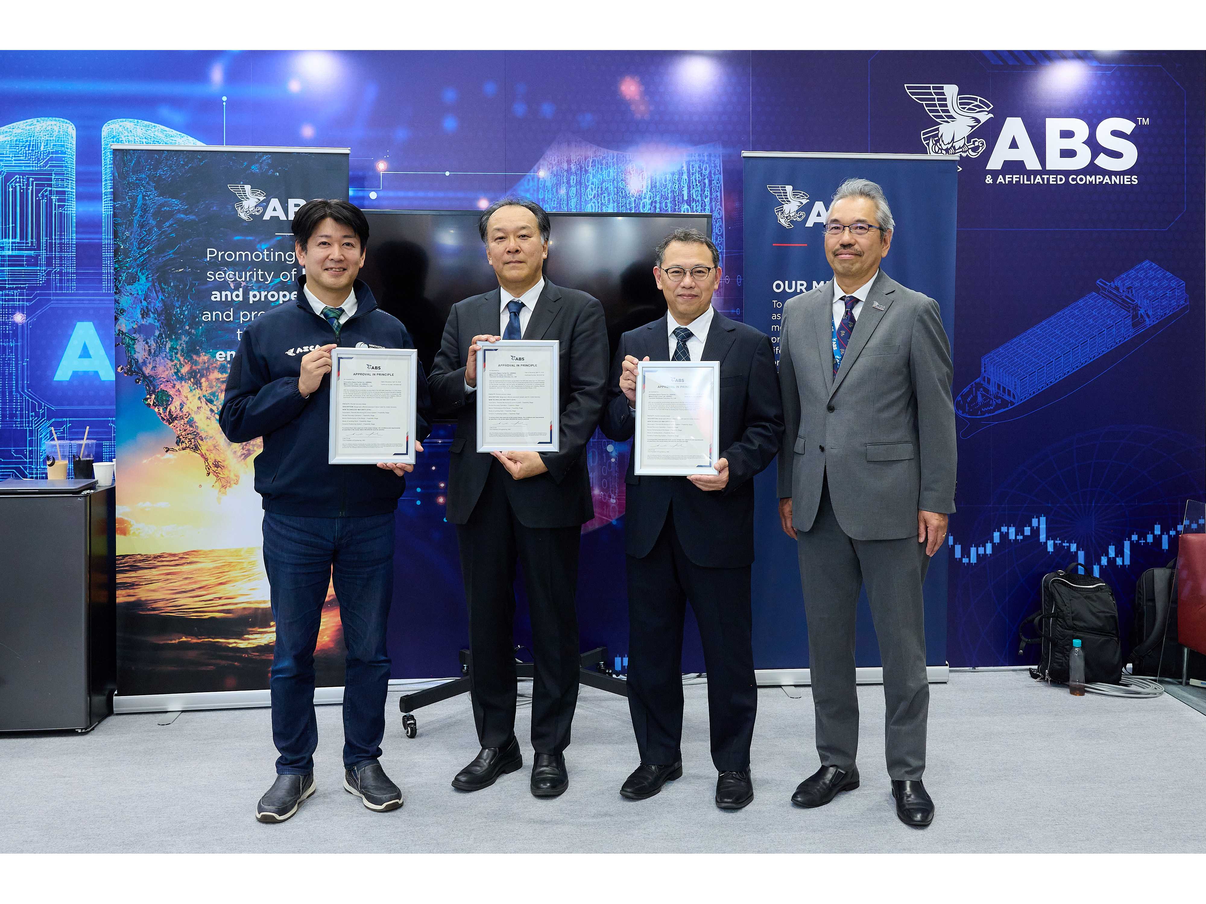 常石グループ株式会社