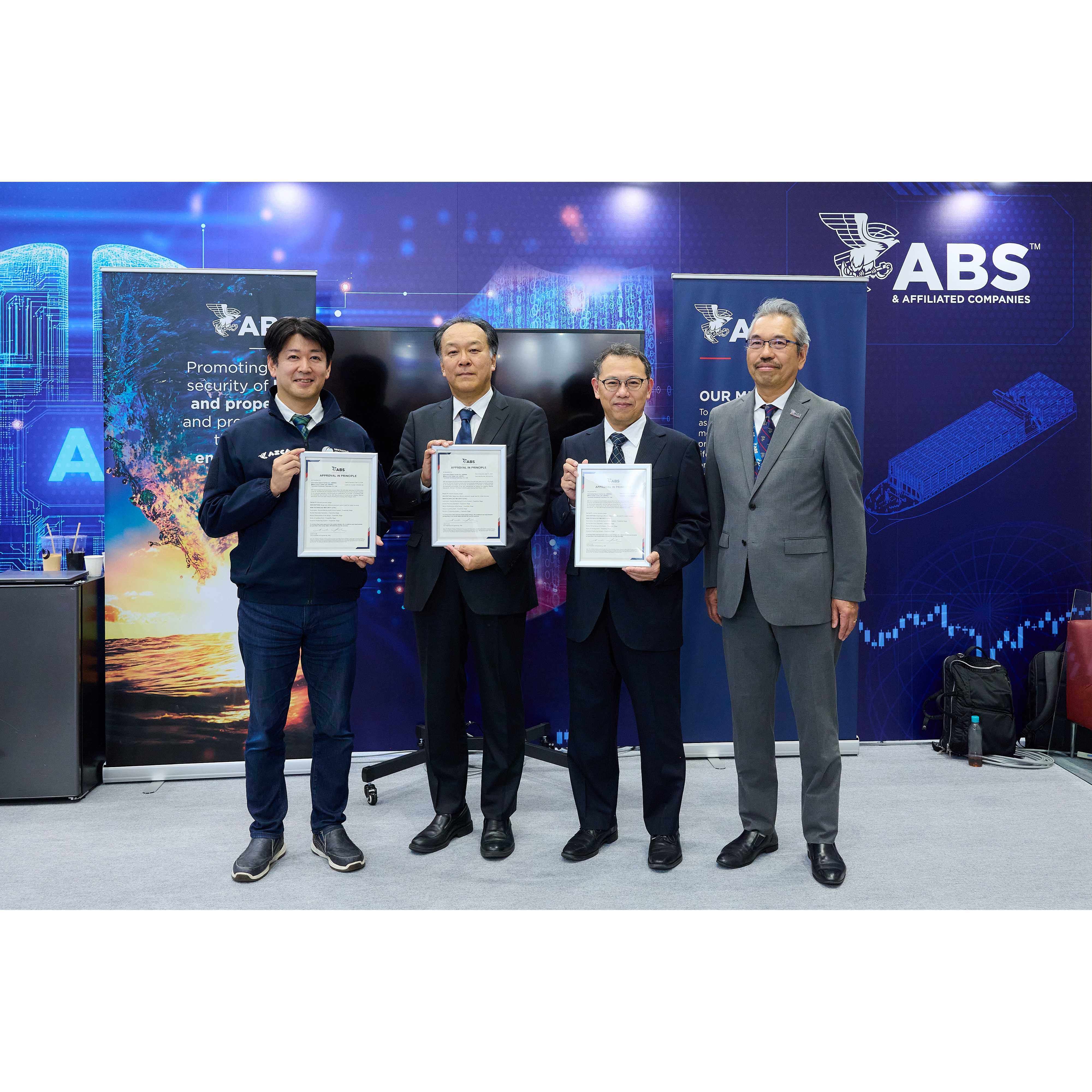 常石グループ株式会社