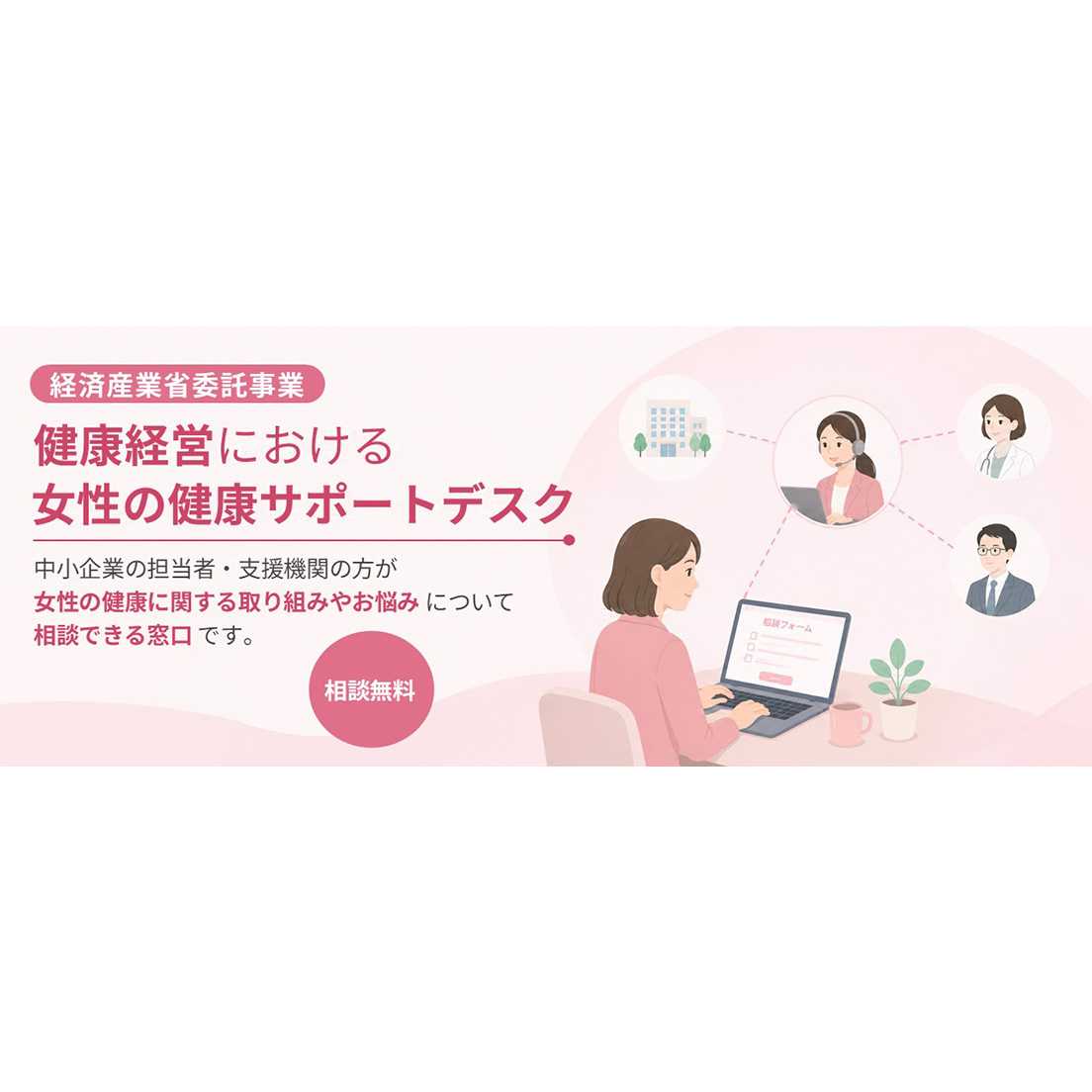 リリース