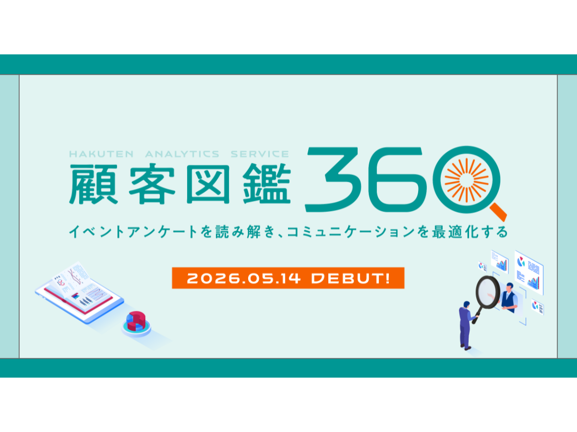 株式会社博展