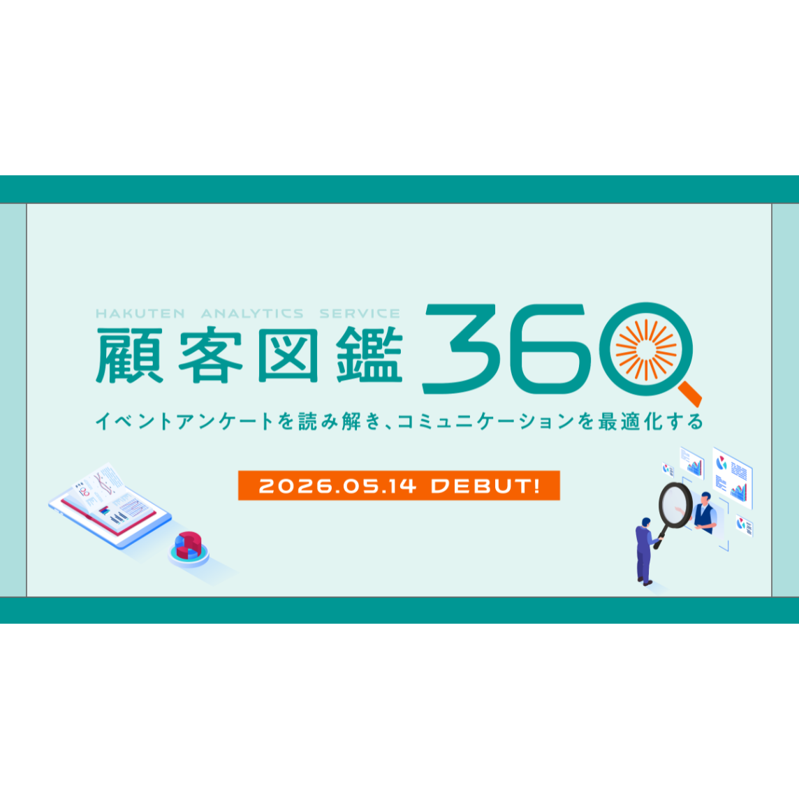 株式会社博展