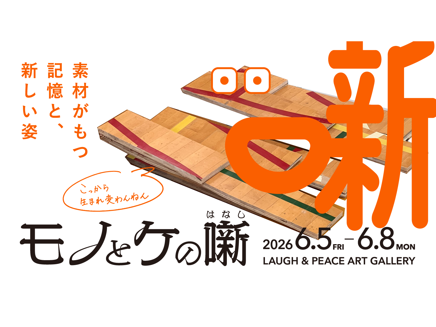 株式会社博展