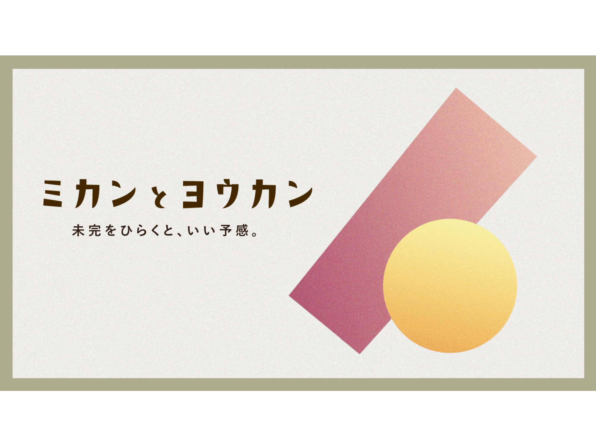 株式会社博展