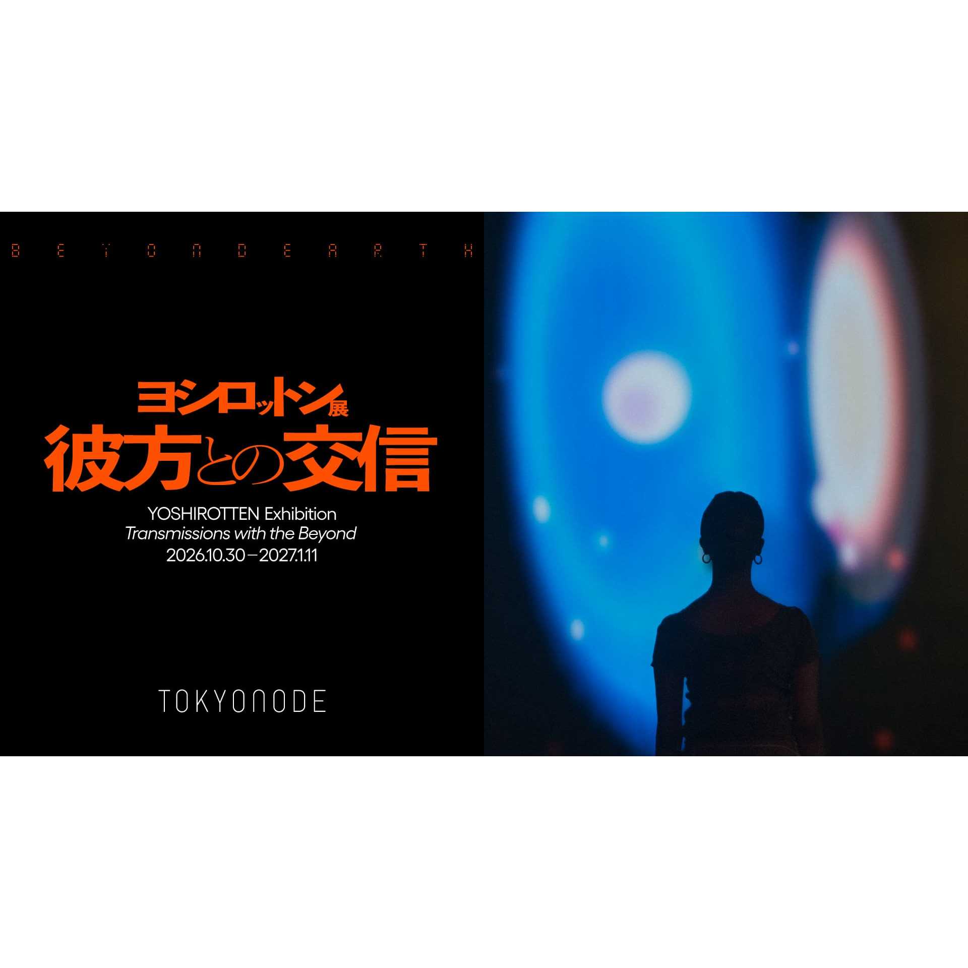 株式会社博展