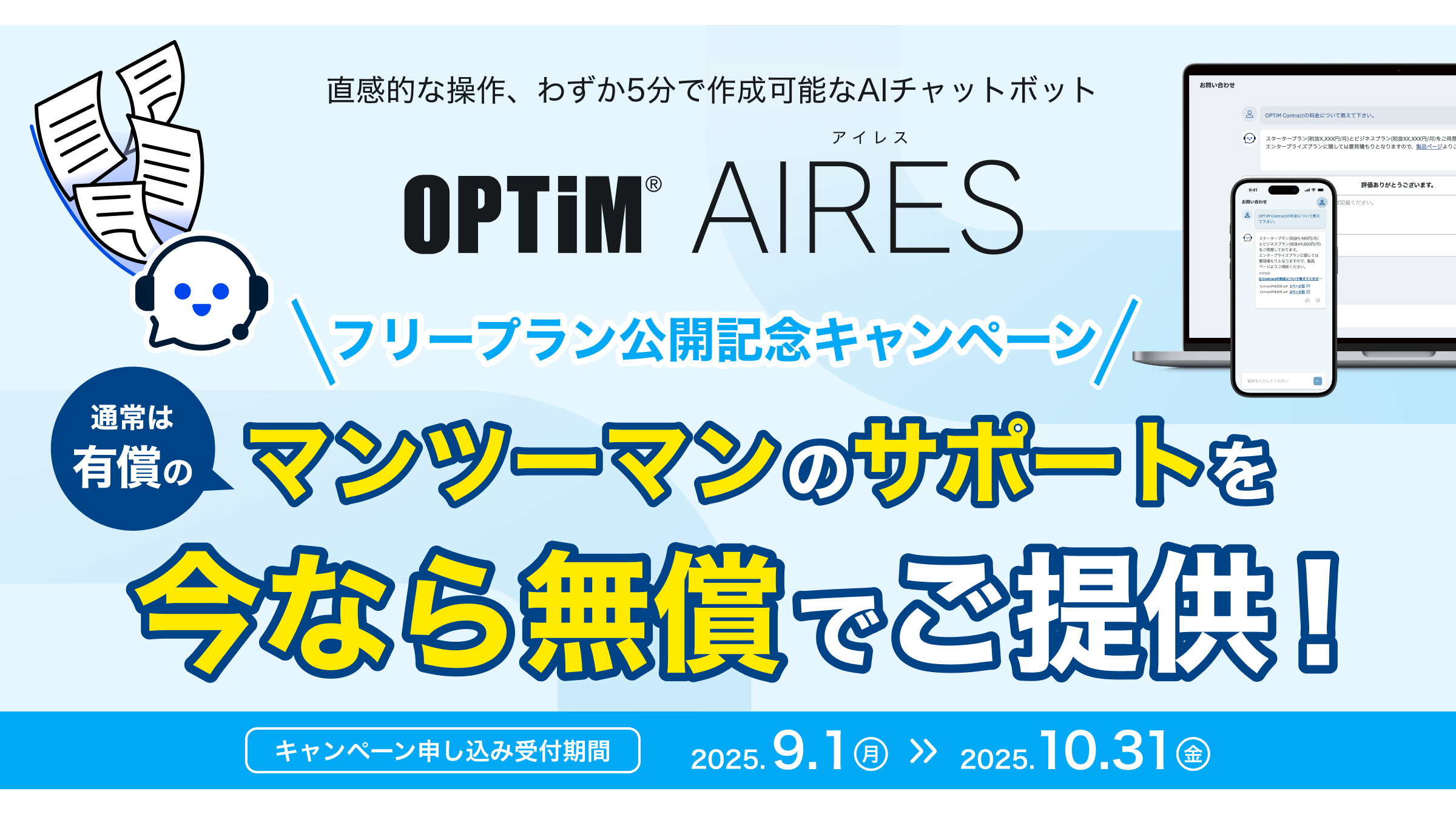 画像が削除されました