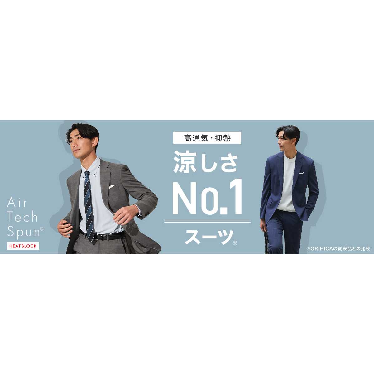 リリース