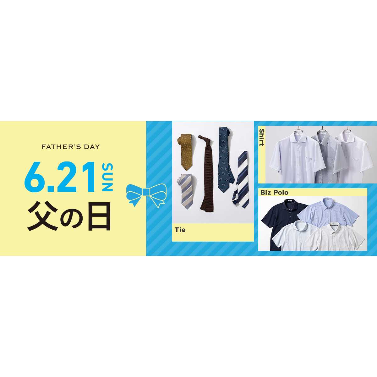 リリース