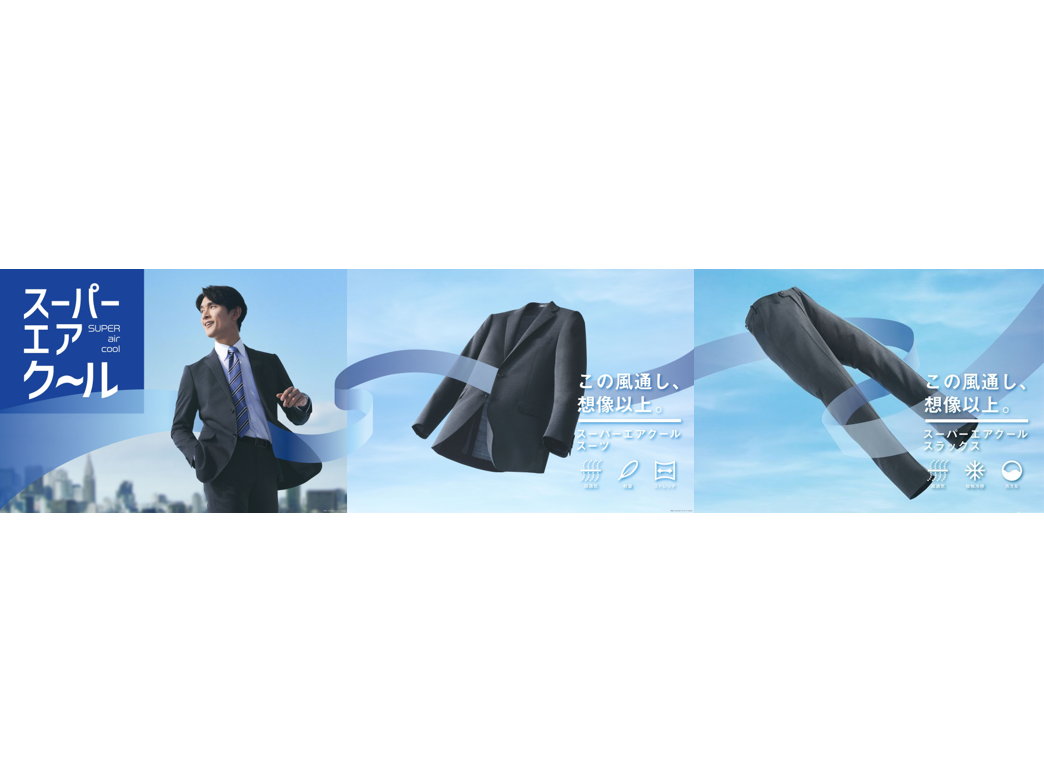  株式会社AOKI