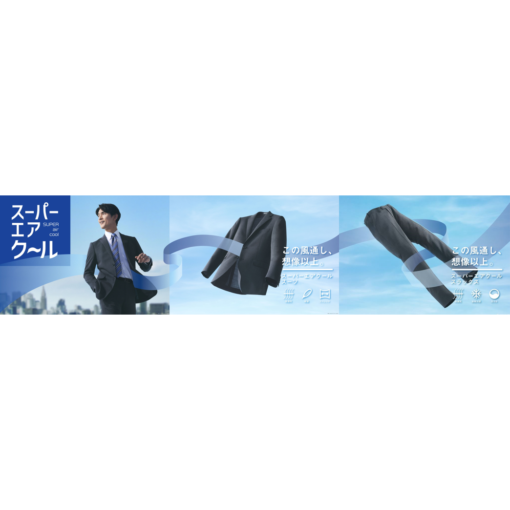 リリース