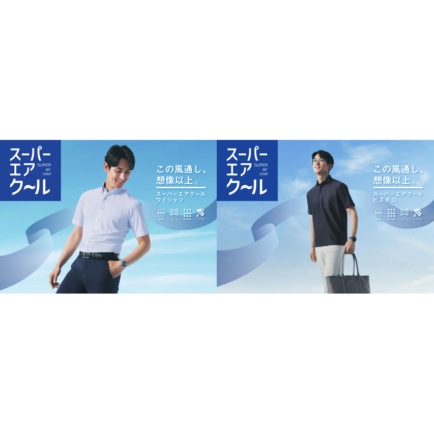  株式会社AOKI