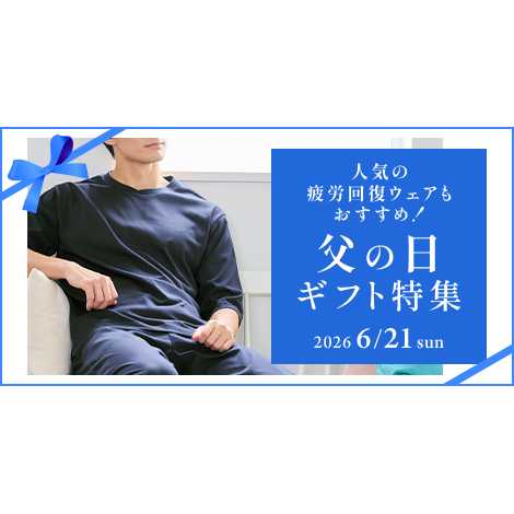 リリース