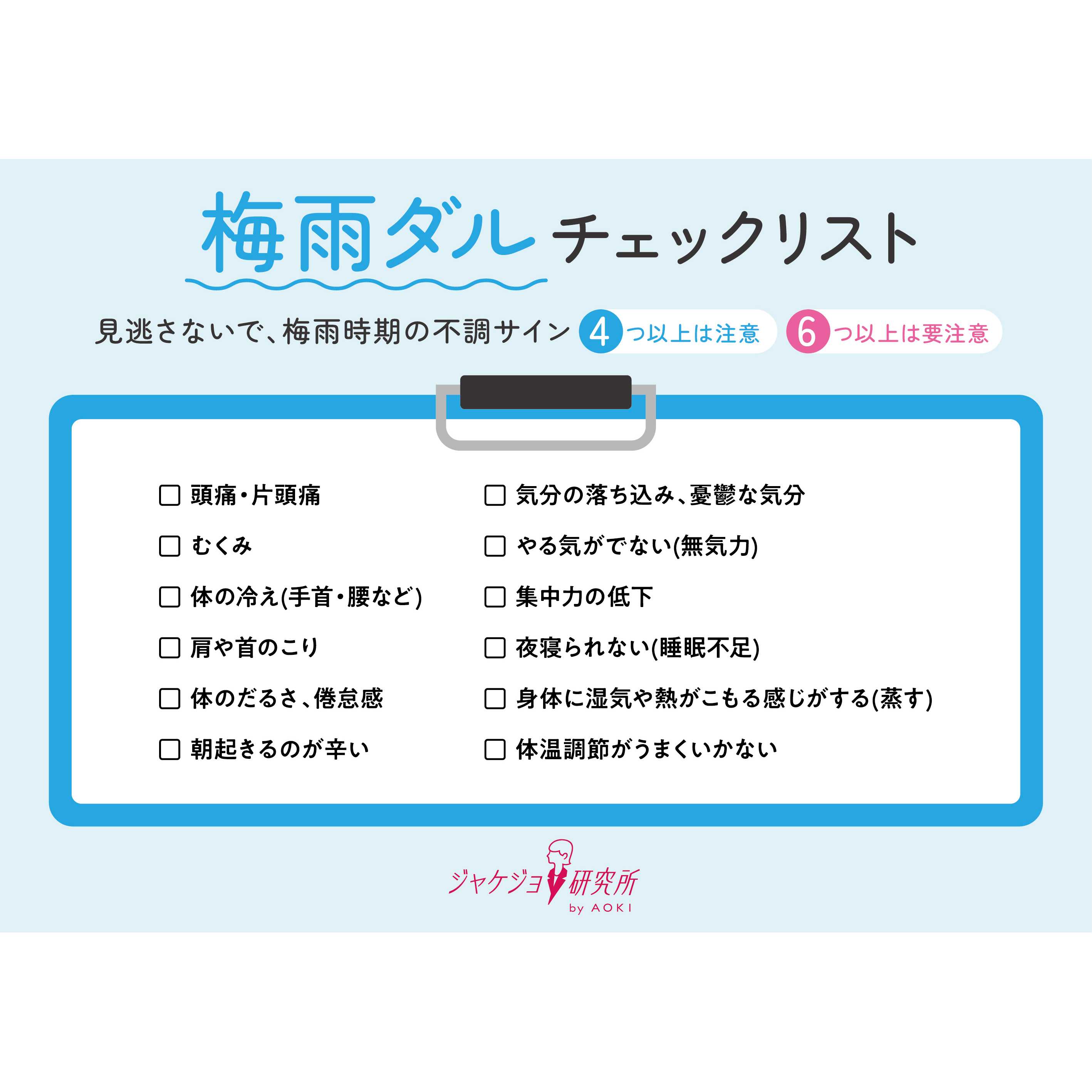 リリース