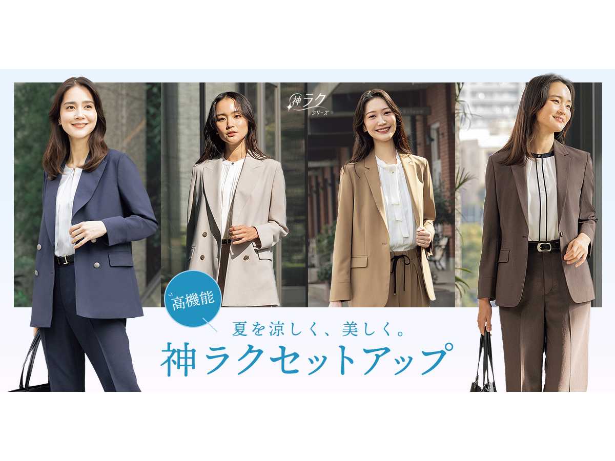  株式会社AOKI