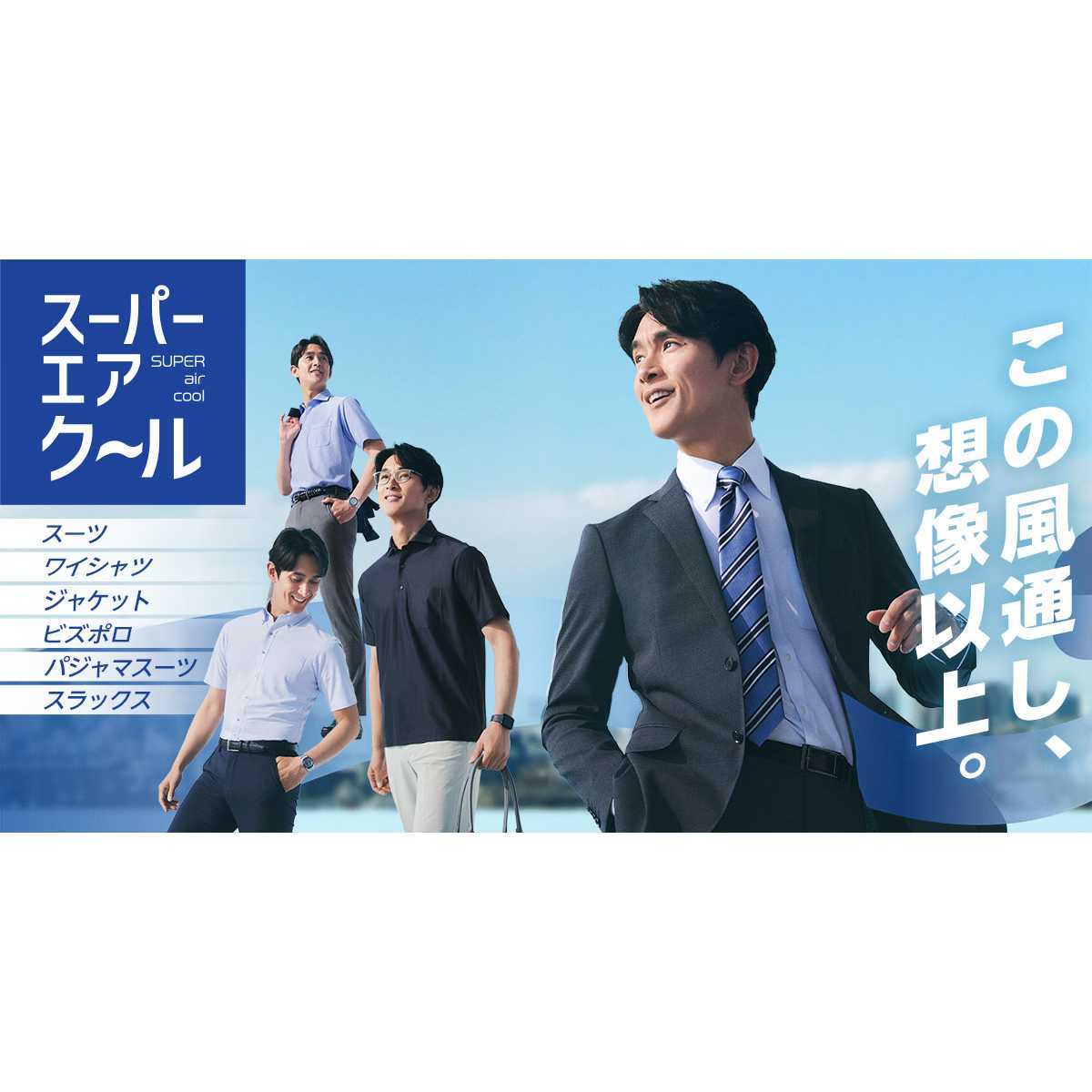リリース